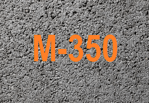 бетон м350 в москве цена