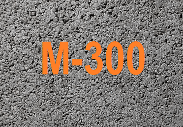 Цена бетонной смеси м300 коронки по бетону купить пермь