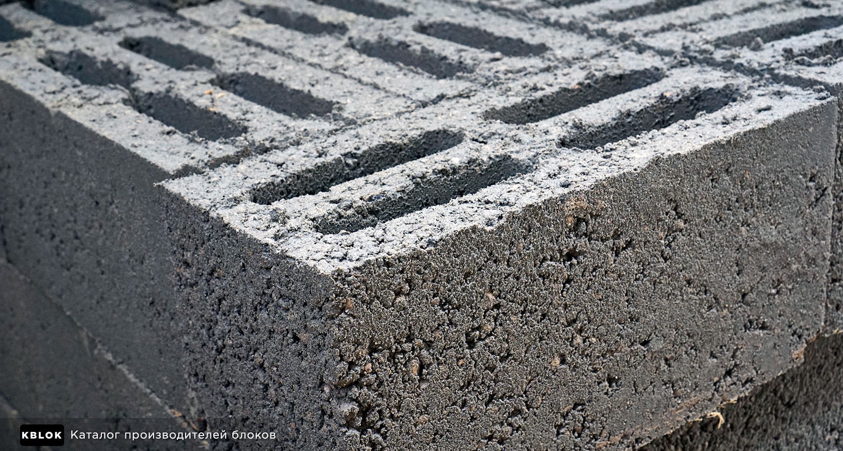 Цены керамзитобетон москва бетон нт курск
